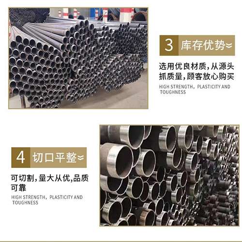 纳雍声测管用于灌浆和工程施工的注意事项