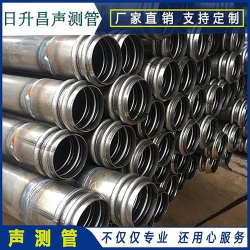 纳雍声测管规格型号有哪几种